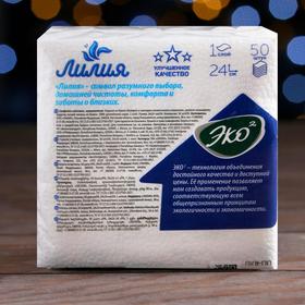 

Новогодние салфетки бумажные Лилия 24х24 с рисунком "Ажурная ель" 1сл 50л.