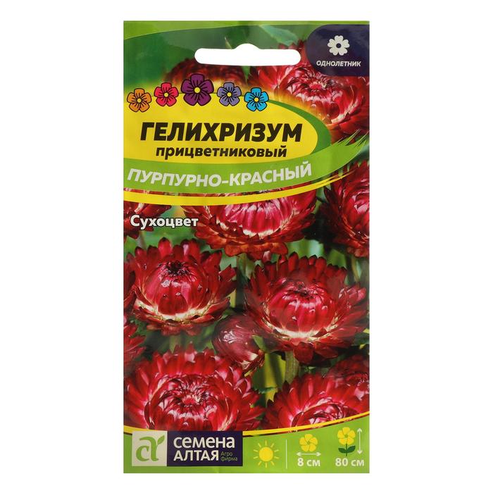 

Семена цветов Гелихризум "Пурпурно-красный", Сем. Алт, ц/п, 0,2 г