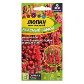 Семена цветов Люпин "Красный замок", многолистный, Сем. Алт, ц/п, 0,3 г