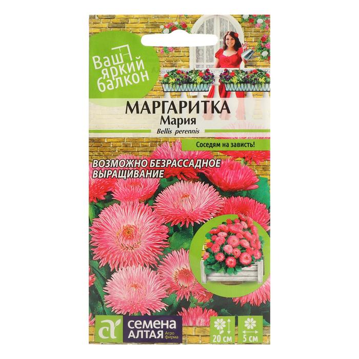 семена цветов маргаритка мария 4 упаковки 2 подарка от продавца Семена цветов Маргаритка Мария, 0,05 г