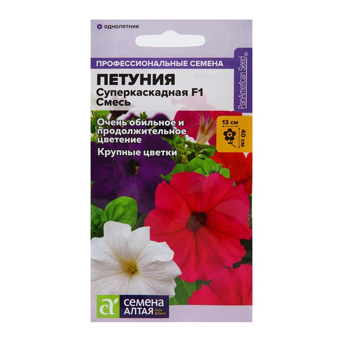 

Семена цветов Петуния "Суперкаскадная", смесь F1, Сем. Алт, ц/п, 10 шт