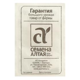 

Семена цветов Алиссум "Фиолетовая Королева", Сем. Алт, б/п, 0,1 г