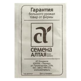 

Семена цветов Астра "Страусово Перо", смесь, Сем. Алт, б/п, 0,3 г