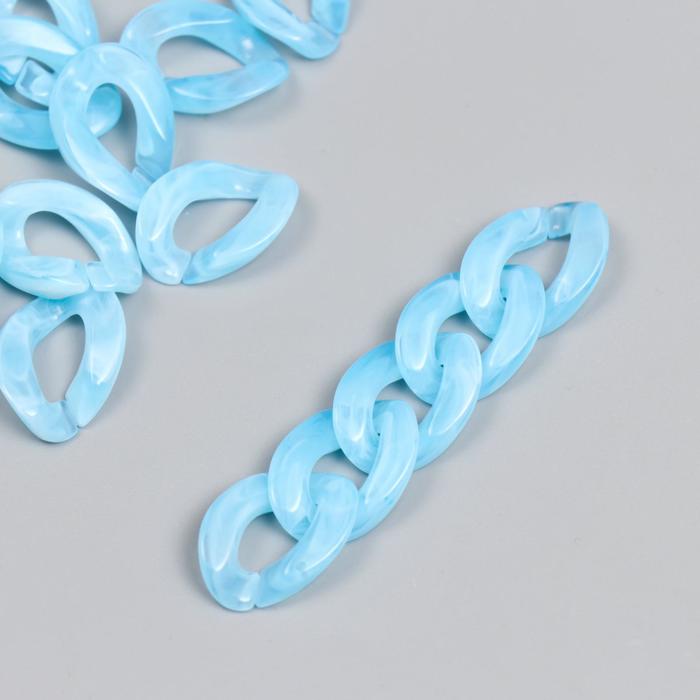 Декор для творчества пластик Кольцо для цепочки пастель голубой набор 25 шт 2,3х1,65 см арт узор декор для творчества пластик кольцо для цепочки ярко голубой набор 25 шт 2 3х16 5 см