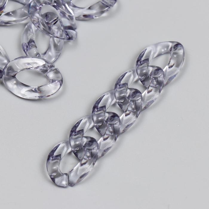 фото Декор для творчества пластик "кольцо для цепочки" прозрачный чёрный набор 25 шт 2,3х16,5 см 702247 арт узор