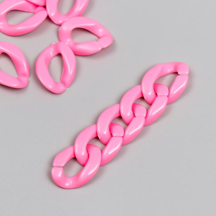 Декор для творчества пластик Кольцо для цепочки ярко-розовый набор 25 шт 2,3х1,65 см звено цепи пластик для творчества ярко оранжевый набор 25 шт 2 3х16 5 см 1 шт