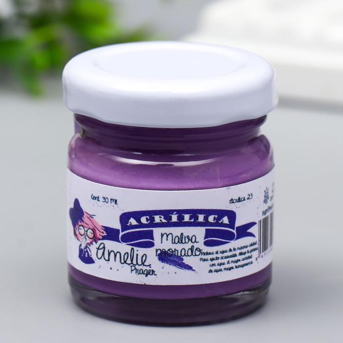 Акриловая краска AMELIE фиолетовая мальва, 30 мл