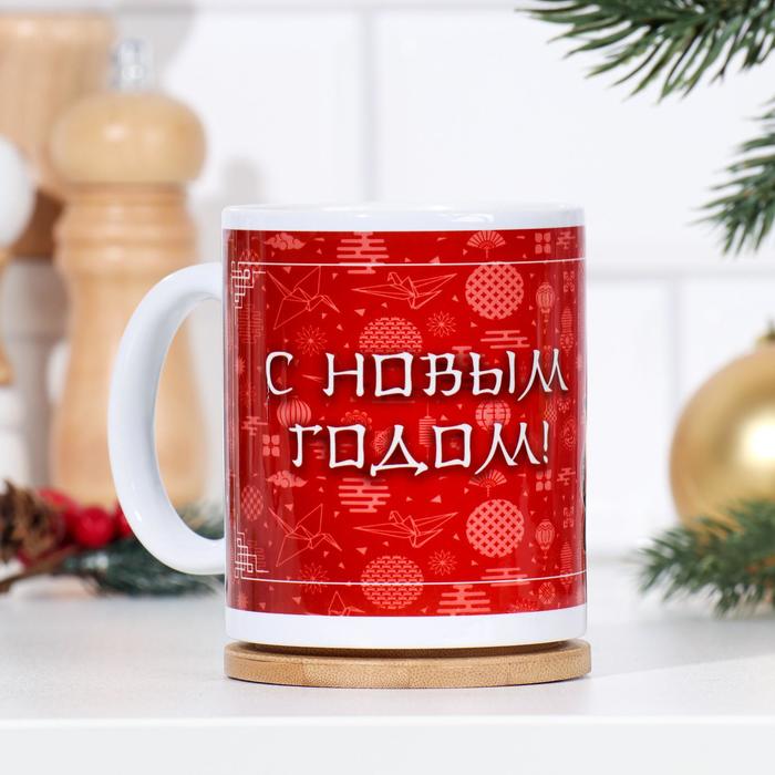 

Кружка "Красный Тигр", символ года 2022, с нанесением