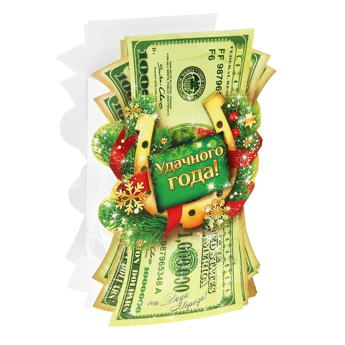 Пакет подарочный Удачного Года купюры (блестки)