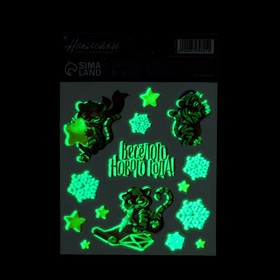 

Наклейка со светящимся слоем «Яркий праздник», 10,5 х 14,8 см