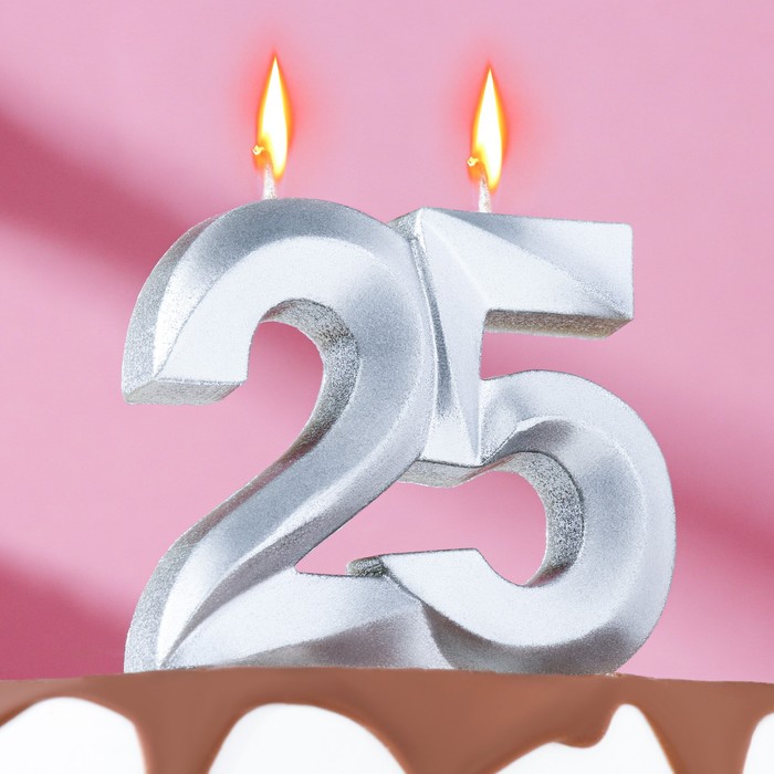 Свеча в торт юбилейная Грань, цифра 25, серебро свеча в торт грань цифра 18 серебро