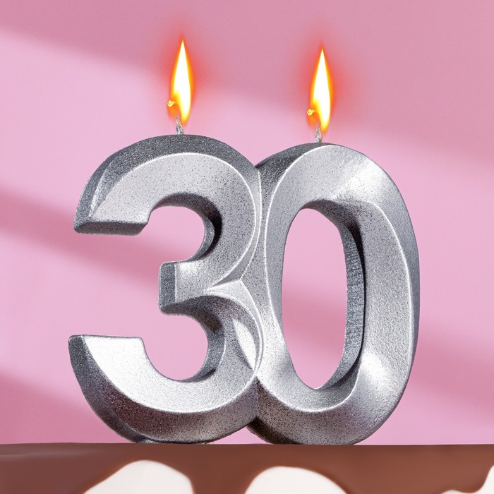 Свеча в торт юбилейная Грань, цифра 30, серебро, 10 см свеча в торт грань цифра 18 серебро