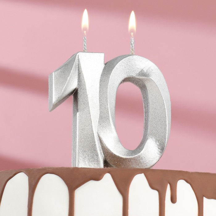 Свеча в торт юбилейная Грань, цифра 10, серебро свеча в торт грань цифра 18 серебро