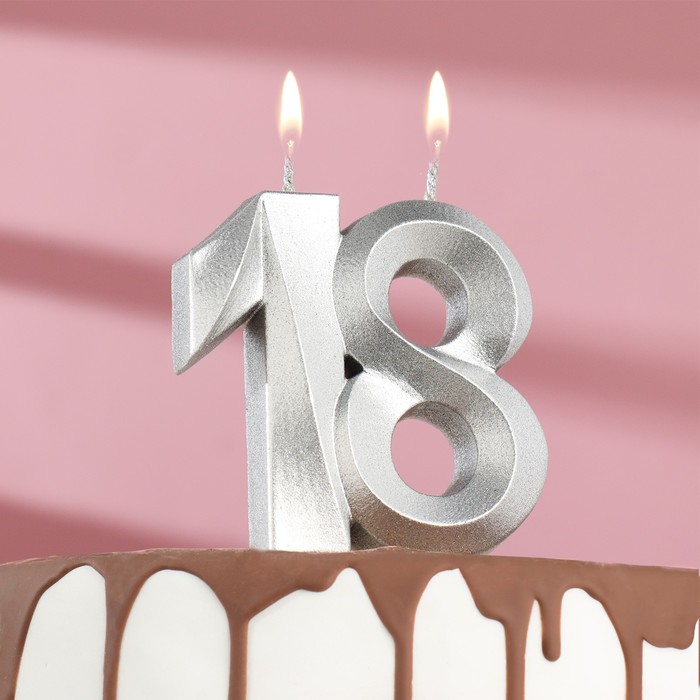 Свеча в торт Грань, цифра 18, серебро свеча в торт грань цифра 18 серебро