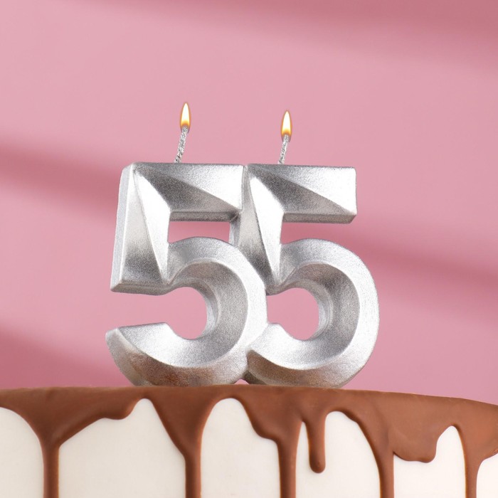 Свеча в торт юбилейная Грань, цифра 55, серебро свеча в торт грань цифра 18 серебро