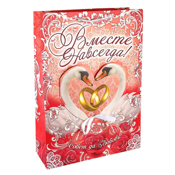 Пакет ламинированный с тиснением «Вместе навсегда» открытка, XL 18 × 51 × 31 см