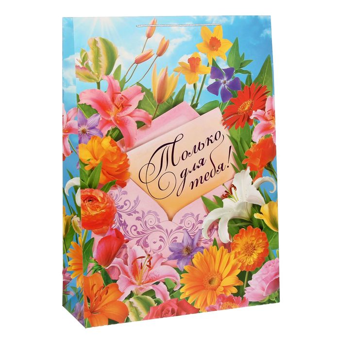 Пакет ламинированный с тиснением «Только для тебя», XL 49 × 40 × 19 см