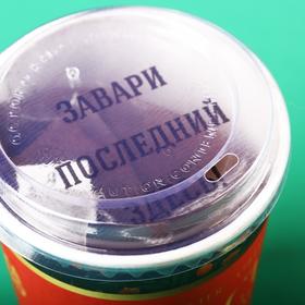 

Натуральный молотый кофе в пирамидках «Счастья в новом году», 10 шт. х 8 г.
