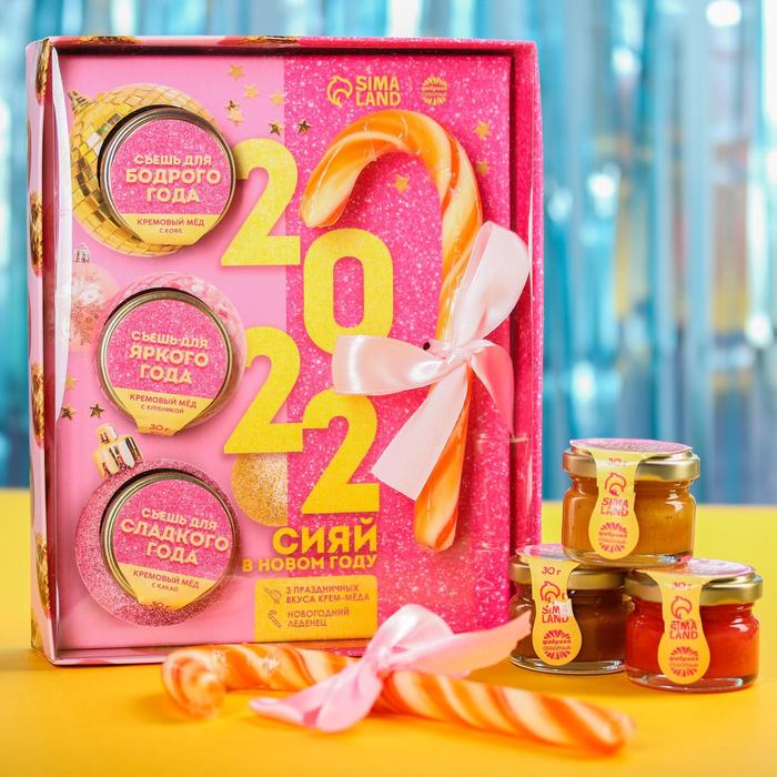 фото Подарочный набор «сияй в новом году»: крем-мёд (3 шт. x 30 г.), леденец-трость (30 г.) фабрика счастья