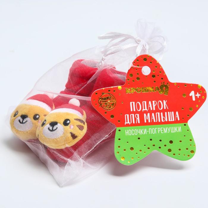 фото Носочки - погремушки на ножки «тигренок», набор 2шт. крошка я