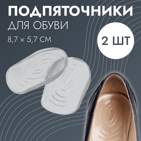 Подпяточники для обуви, с протектором, на клеевой основе, силиконовые, 9 × 6 см, пара, цвет прозрачный
