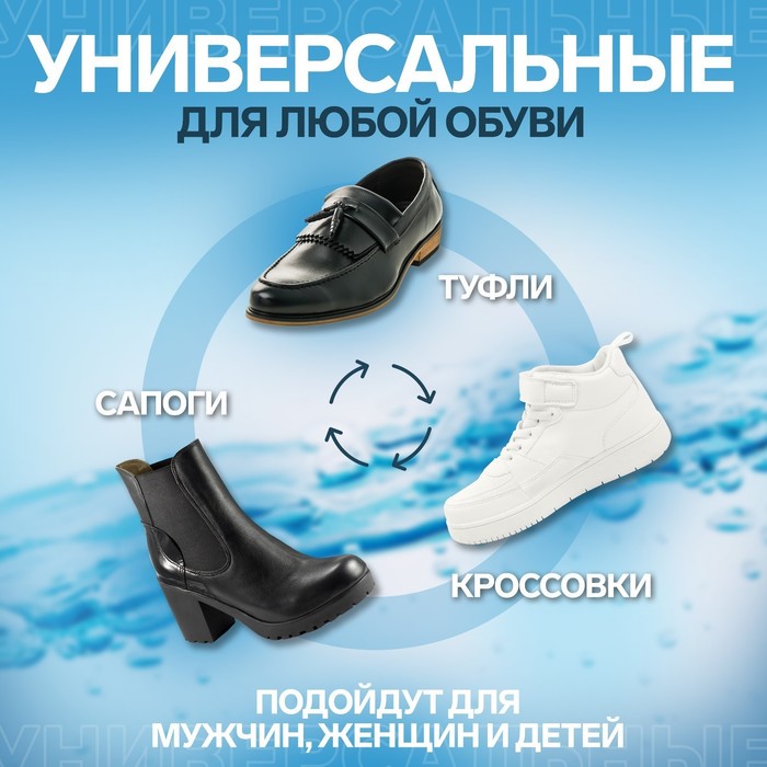 фото Стельки для обуви, универсальные, влаговпитывающие, р-р ru до 46 (р-р пр-ля до 46), 29 см, пара, цвет чёрный onlitop