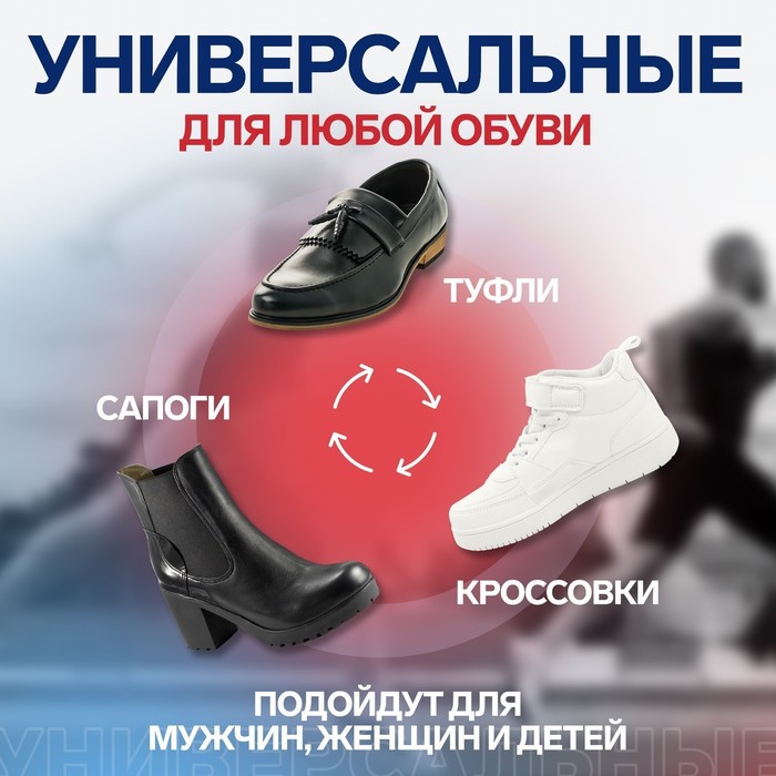 фото Стельки для обуви, универсальные, спортивные, р-р ru до 45 (р-р пр-ля до 44), 28,5 см, пара, цвет тёмно-синий onlitop