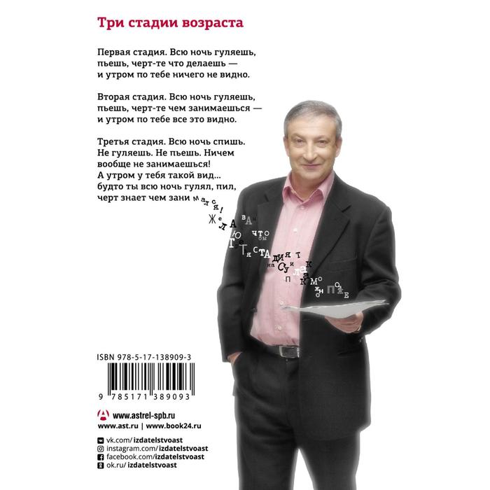 

Классика жанра. Альтов Семен