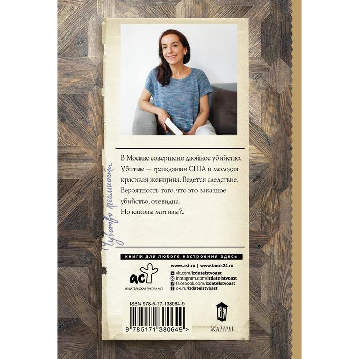 

Чувство реальности. Дашкова П.В.
