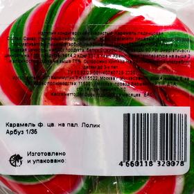 

Карамель на изомальте Лолик Арбуз 35 гр
