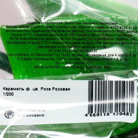 

Карамель на изомальте Роза Розовая 200 гр