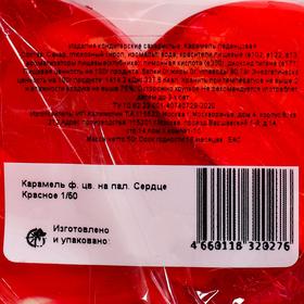 

Карамель на изомальте Сердце Красное 50 гр