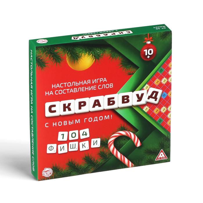 Настольная игра на составление слов «Скрабвуд. С Новым годом!», 104 фишки