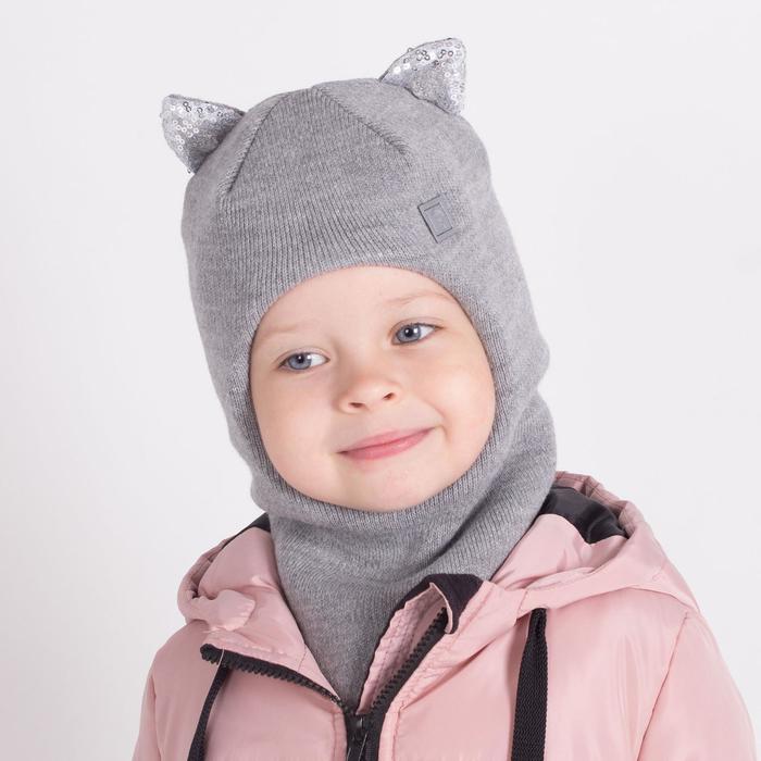 фото Шапка-шлем с ушками кошка, цвет серый, размер 46-50 hoh loon