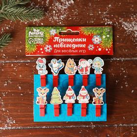 

Набор декоративных прищепок «Зимние забавы» 10 шт.