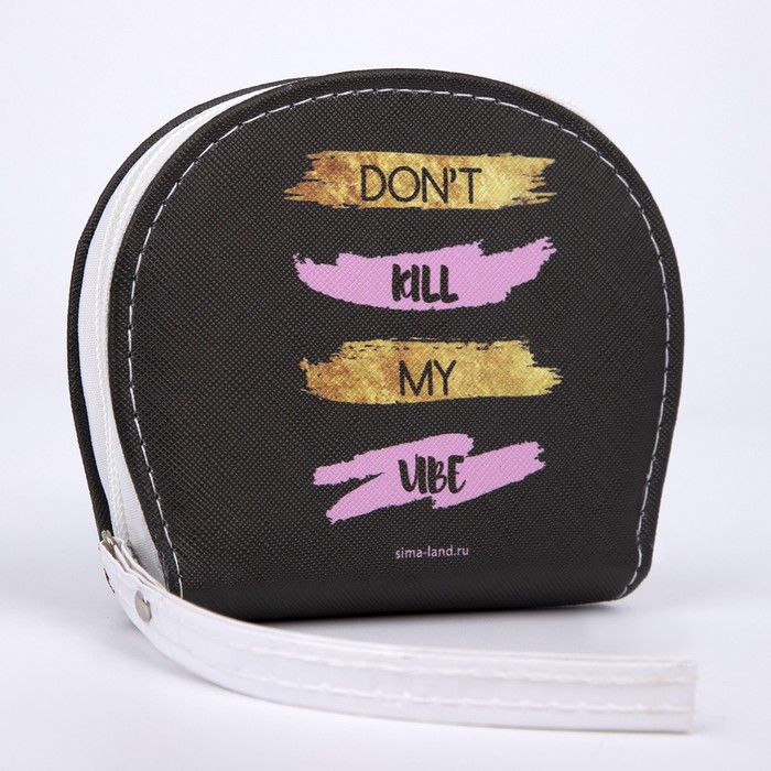 

Кошелек молодежный Dont kill my vibe, 12.5х10.5 см