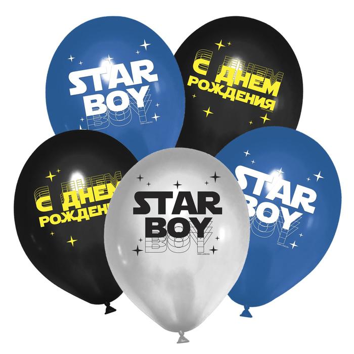 

Шар латексный 12" Star Boy, 50 шт.