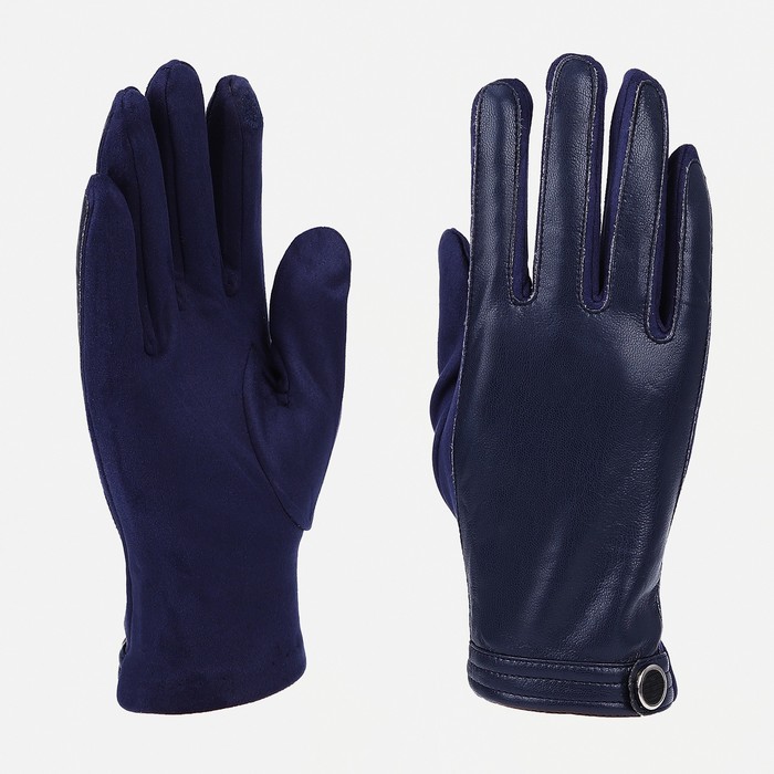 Перчатки мужские, безразмерные, без утеплителя, цвет синий перчатки мужские безразмерные без утеплителя цвет светло коричневый