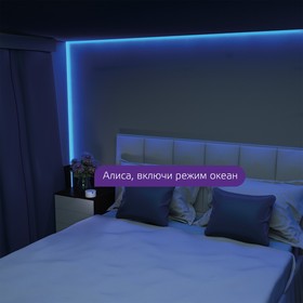 

Интерьерная подсветка Gauss Smart Home, 1Мx4Вт LED, 3000-6000K, 1000лм, цвет белый