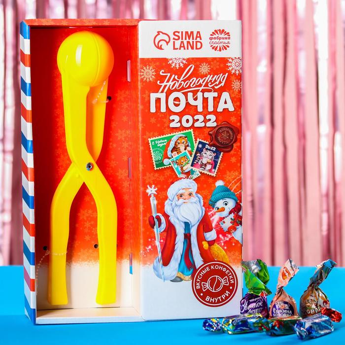 фото Подарочный набор «новогодняя почта»: конфеты 500 г., снежколеп фабрика счастья