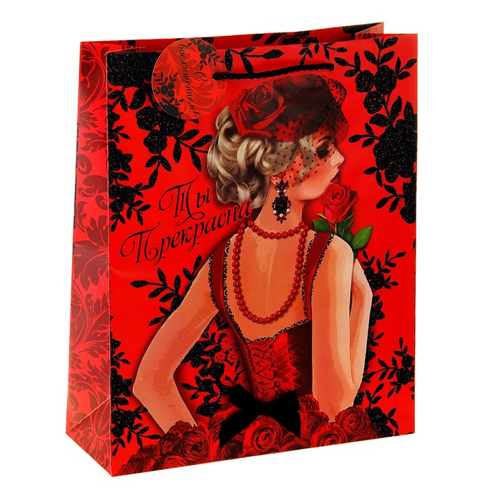 Пакет ламинированный вертикальный с блёстками «Прекрасной женщине», MS 18 × 23 × 8 см