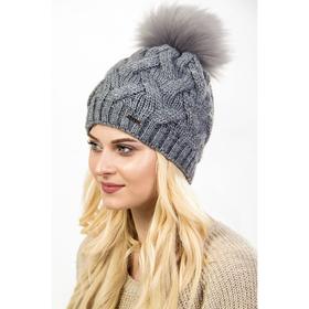 

Шапка женская «Фрея», цвет тёмно-цвет серый, размер 56-58