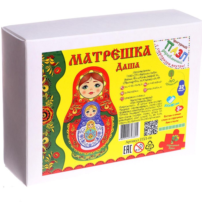 

Пазл-конструктор деревянный «Матрёшка Даша»