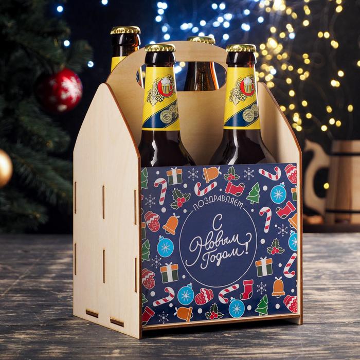 Ящик под пиво Поздравляем с Новым Годом! фиолетовый фон ящик под пиво с новым годом кружки пива