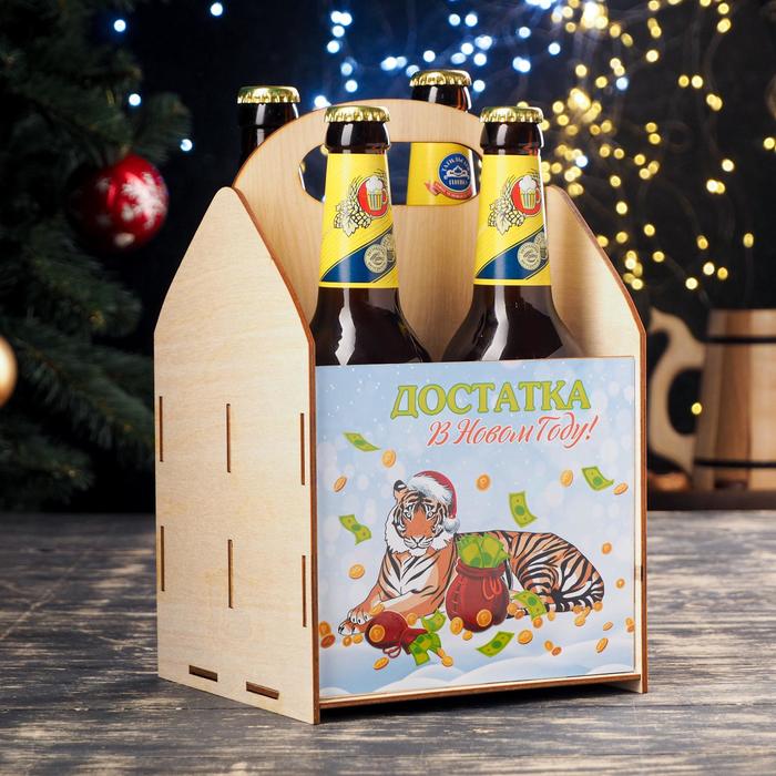 

Ящик под пиво "Достатка в Новом Году!" тигр, мешок денег