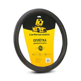 

Оплётка руля CarPerformance, экокожа, с объемным тиснением CP-2010, чёрный, размер (XL)