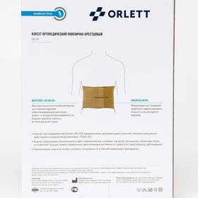 

Корсет ортопед. пояснично-крестцов. полужест. с метал. ребрами LSS-114 (L, бежевый, стандартный, 2G)