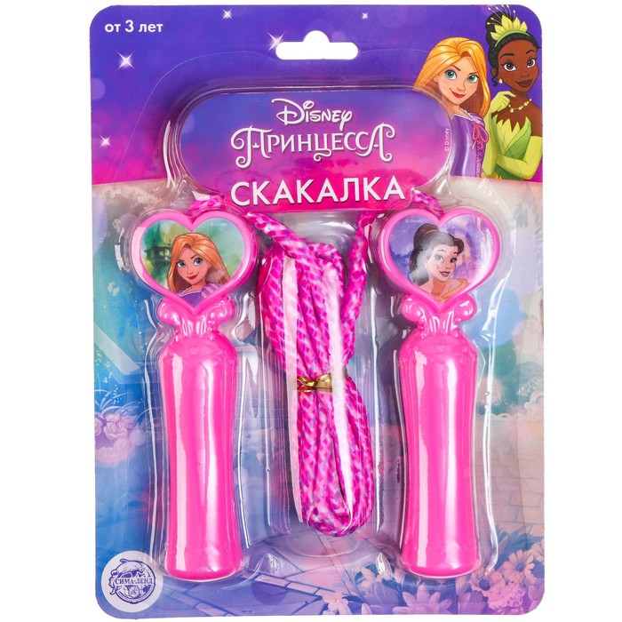 

Скакалка детская «Рапунцель», Принцесса