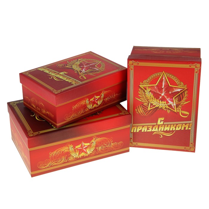 Набор подарочных коробок 3 в 1 "С праздником"