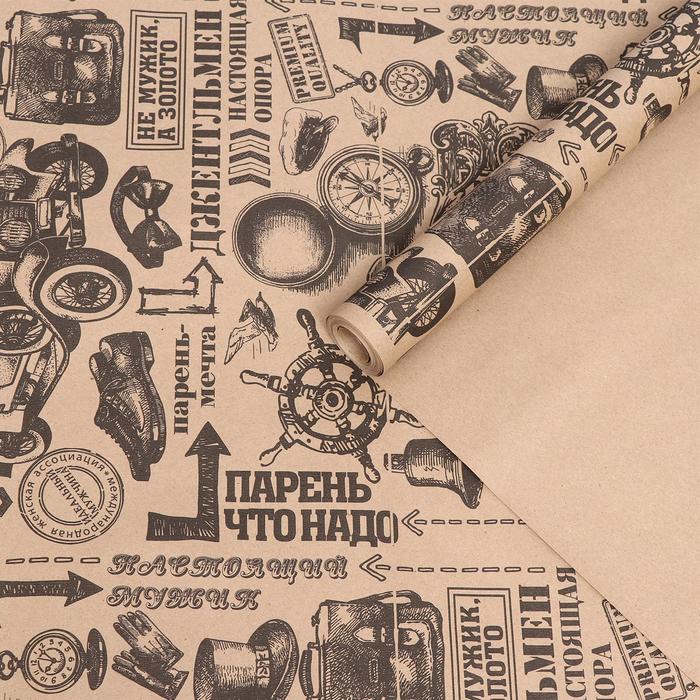 

Бумага упаковочная крафт "Джентльмен" 0,7 х 10 м